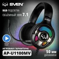 Игровые наушники с микрофоном SVEN AP-U1100MV, черный цвет, подключение по USB, RGB-подсветка, объемный звук 7.1