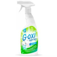 Отбеливатель-пятновыводитель Grass G-oxi spray, 600 мл, 600 г