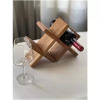 Винная стойка Крошка (дуб) / держатель для вина / система хранения бутылок