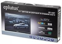 Портативный телевизор Eplutus Model: EP-145T (S14974TEL) DVB-T2, цифровой ЖК-телевизор с экраном 14.1 дюймов, маленький телевизор