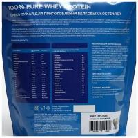 RusLabNutrition Протеин RusLabNutrition Whey Protein 75 %, ваниль, 800 г