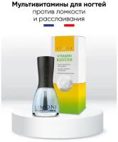 Топ и база для ногтей с витаминами Франция / Для укрепления и роста / Vitamin Booster LIMONI 15 мл