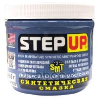 Смазка Step Up, термостойкая, синтетическая, с SMT2, SP1629, 453 г