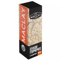 Сухое горючее Maclay, 10 штук, цвет белый