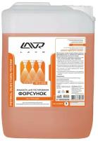 Жидкость для тестирования форсунок на стендах LAVR, 5 л / Ln2004