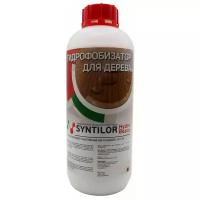 Гидрофобизатор для дерева SYNTILOR Hydro Bosco 1 кг