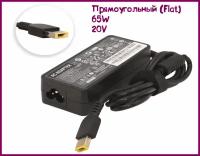 Блок питания для ноутбуков Lenovo 20V 3.25A 65W прямоугольный разъем / зарядка для ноута Lenovo ADLX65NCC3A / зарядное для Леново IdeaPad G50-30