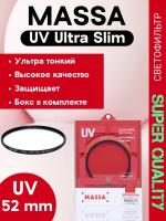 Светофильтр Massa super slim UV 52mm