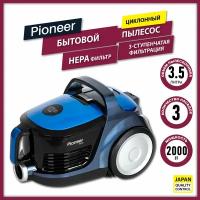 Бытовой пылесос циклонного типа Pioneer VC321C azure blue с 3 насадками, двухступенчатым выпускным фильтром и нера фильтром, 2000 Вт