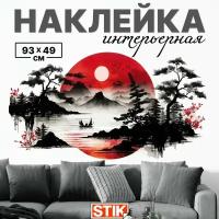 Наклейка для интерьера на стену 