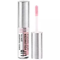 Блеск-плампер для губ LUXVISAGE LIP volumizer hot vanilla тон 303 Baby Pink