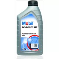 Масло трансмиссионное MOBIL ATF Dexron VI, 1 л