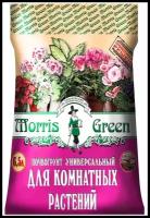 Грунт Morris Green универсальный для комнатных растений, 6.5 л