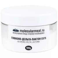 Molecularmeal / Глюконо дельта лактон / Пищевая добавка Е575 / Регулятор кислотности / Глюконолактон / 100 г