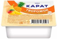 КАРАТ Творожок 9%