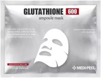 MEDI-PEEL Маска против пигментации с глутатионом Glutathione 600 Ampoule Mask, 30 мл