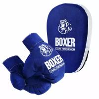 Боксерские игровые перчатки с лапой для бокса MEGA TOYS / спортивные игры для детей от 3 лет