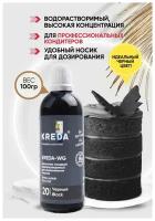 Краситель пищевой Kreda-WG 20 водорастворимый черный, 100г 7584995