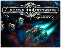 Space Rangers: Quest