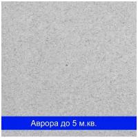 Жидкие обои Аврора 016 SILK PLASTER