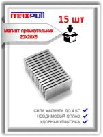Неодимовые магниты усиленной мощности 20х20х5 мм, прямоугольники, MaxPull, набор 15 шт. в тубе, сила сц. 4 кг