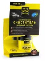 VERYLUBE Комплексный очиститель топливной системы (дизель) (250мл)