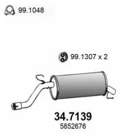 Глушитель Задняя Часть ASSO арт. 34.7139