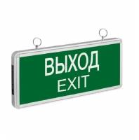 Табло Navigator NEF-01 «ВЫХОД EXIT»