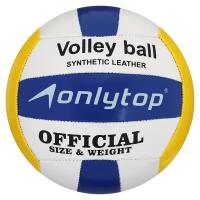 Мяч волейбольный,спортивный, размер 5, PVC, 2 подслоя, машинная сшивка