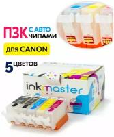 Набор картриджей ProfiLine PGI-425/CLI-426 для Canon PIXMA iP4840, PIXMA iP4940, PIXMA MG5140, PIXMA MG5340, совместимый