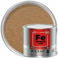 Грунт-эмаль молотковая 3 в 1 по металлу и ржавчине Ferrum Lab (2л) медный