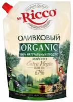 Майонез оливковый Mr. Ricco Оrganic 67%