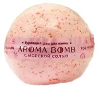 Aroma Soap Бомбочка для ванн For Woman, 160 г