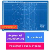 Настольное покрытие BRAUBERG двустороннее для резки А3 Extra 237177 синий 1 шт. 50 см 3 мм 622 г