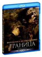 Граница (Blu-ray)