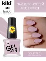 kiki Лак для ногтей, Gel Effect, 080 Бледно-розовый