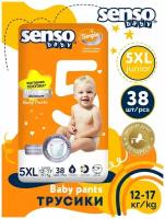 SENSO Baby Трусики - подгузники SIMPLE 5XL-JUNIOR (12-17кг) 38шт