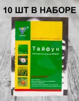 Препарат против насекомых, тараканов и муравьев Тайфун Имидаклоприд 10% 10 шт