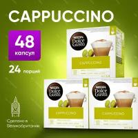 Кофе в капсулах Nescafe Dolce Gusto Latte Macchiato