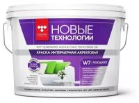 Краска акриловая Malina Chemicals Новые технологии W7