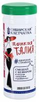 Клетчатка СИБИРСКАЯ КЛЕТЧАТКА Тонкая талия, 170 г