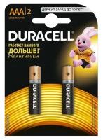 Батарейки DURACELL LR03 (AAA) 2 шт в блистере