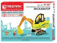 Пазл 3D REZARK 