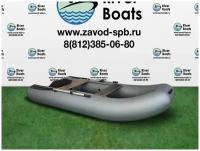 Лодка ПВХ RiverBoats 300 Супер лайт