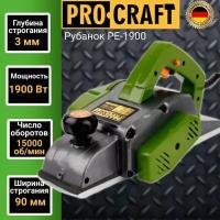 Сетевой электрорубанок ProCraft PE1900, 1900 Вт зеленый/серебристый