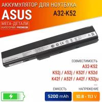 Аккумулятор для Asus A32-K52 / K52j / A52j / K52f / K52d / X52j / K52dr / PRO5IJ / K52n / X52n / K52jt / X52d / K52jc / K42f / A52f / A42f / K52ju