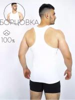 Майка Чебоксарский Трикотаж, размер 4XL, обхват груди 116 см, белый
