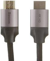 Аксессуар Baseus Enjoyment Series HDMI Male - HDMI Male Adapter Cable 2m Dark Grey CAKSX-C0G