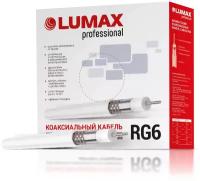 Кабель ТВ Lumax RG6 WHT, оплётка 64%, PVC, 100м, белый