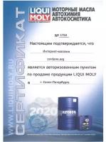 Liqui moly долговременный очиститель инжектора langzeit injection reiniger 0.25л. (7568)